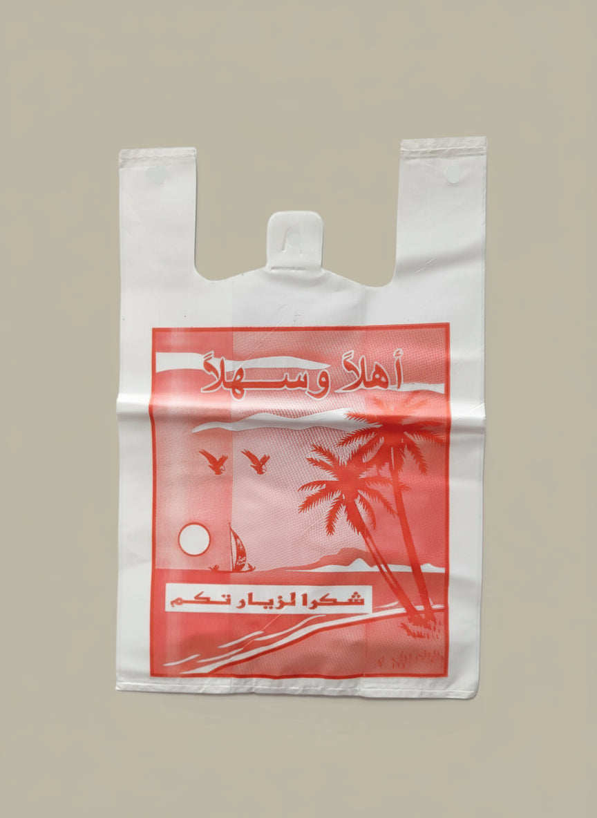 HD Plastic T-Shirt Bag – Floral & Welcome Print
