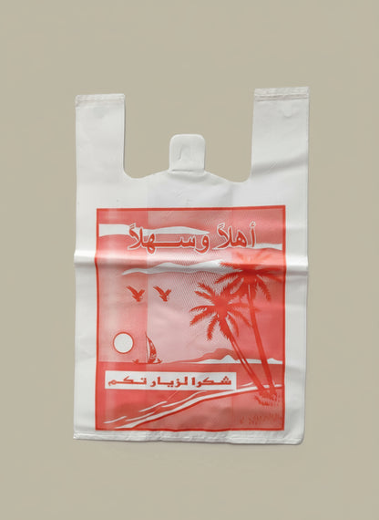 HD Plastic T-Shirt Bag – Floral & Welcome Print